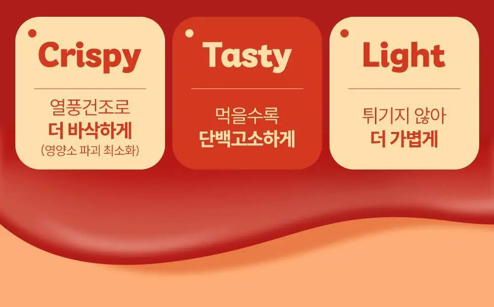 [포켓몬에디션] 빼바 프로틴 바삭칩 떡볶이맛/허니버터맛 60g 상세페이지 11